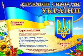 http://blog.ostriv.in.ua/images/publications/8/13319/1326478481.jpg