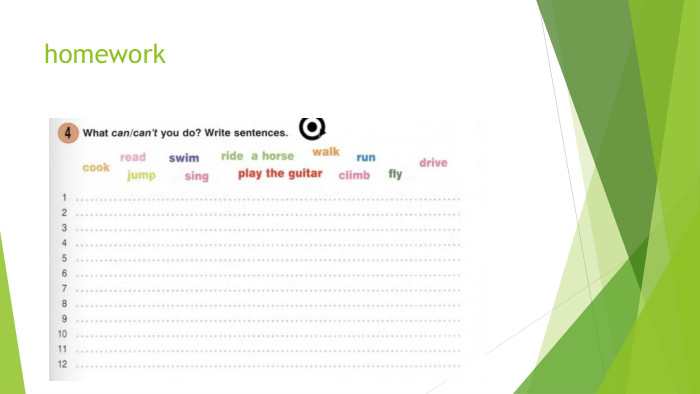 homework