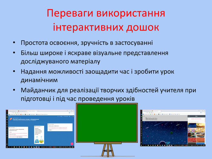 Падлет тақтасымен жұмыс жасау презентация