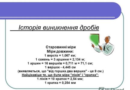 http://images.myshared.ru/17/1162781/slide_7.jpg