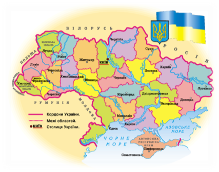 Картинки по запросу карта україни з містами