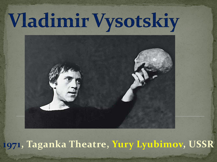 Vladimir Vysotskiy1971, Taganka Theatre, Yury Lyubimov, USSR