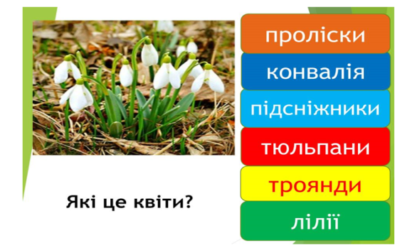 http://medialiteracy.org.ua/wp-content/uploads/2019/09/2-6.png