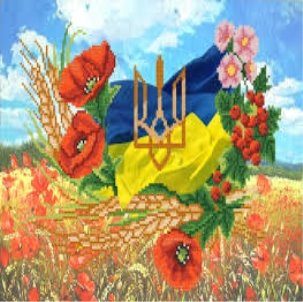 Картинки по запросу україна
