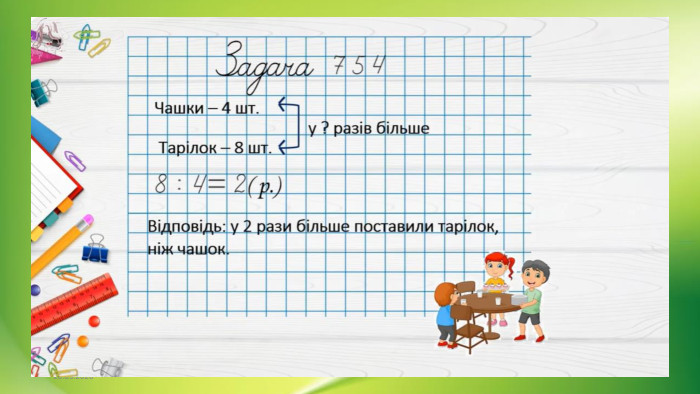 11.03.2026