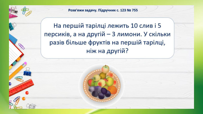 11.03.2026