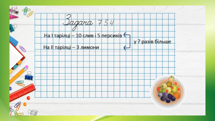 11.03.2026