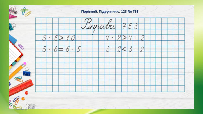 11.03.2026