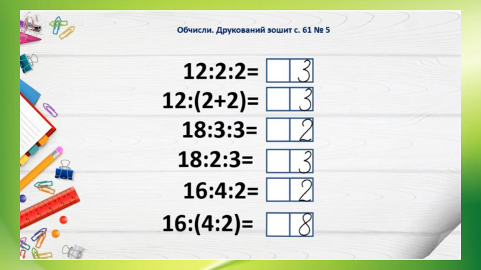 11.03.2026