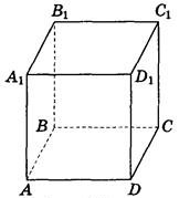 http://subject.com.ua/lesson/mathematics/geometry10/geometry10.files/image157.jpg