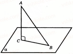 10-matematika-gp-bevz-vg-bevz-2011-riven-standartu--geometriya-33-vimiryuvannya-kutiv-u-prostori-1188.jpg