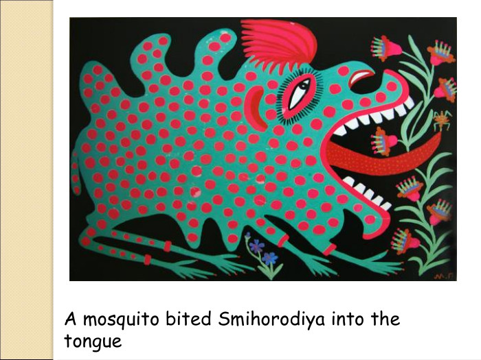 A mosquito bited Smihorodiya into the tongue 