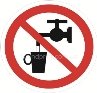 Знак "Запрещается использовать в качестве питьевой воды" Код-04709