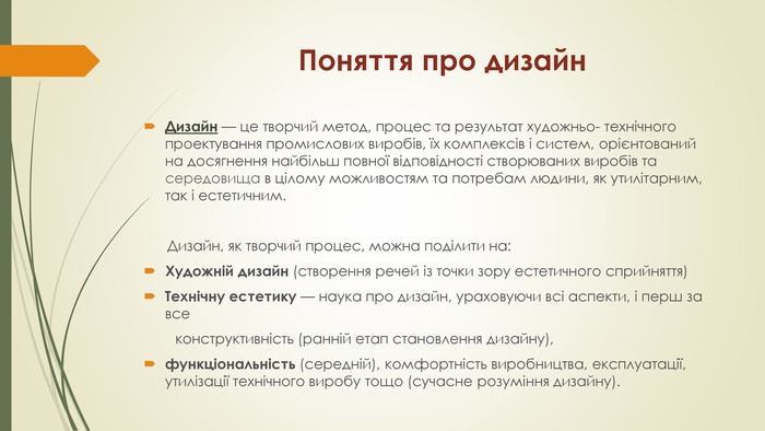 Что такое мудборды и как они упрощают жизнь графическому дизайнеру - народные-окна42.рф