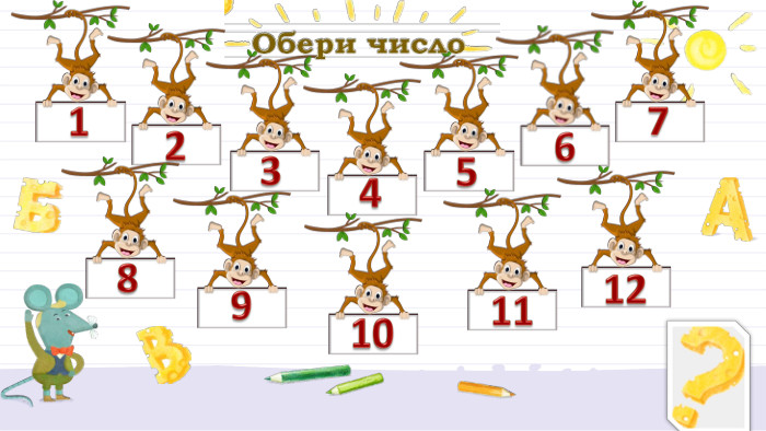 123456789101112