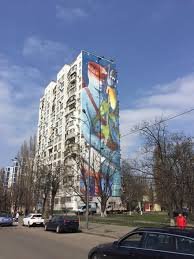 Картини на стінах: наймасштабніші мурали Києва (фото) | Столична Нерухомість