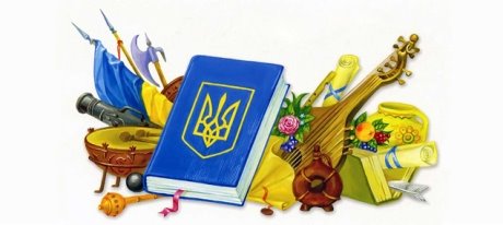 http://rgo.pp.ua/wp-content/uploads/2014/11/konstitutsiyni-prava-ta-obov-yazki-gromadyan-ukrayini.jpg