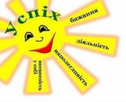 http://bilatserkva-school7.edukit.kiev.ua/files2/images/vihovna_robot2/web_2015_2016/semin_geogr/22.jpg?size=10