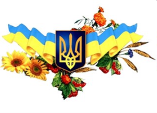 http://yasnohorodka-school.edukit.kiev.ua/files2/images/dlya_saytu/risunok1_2.png?size=11