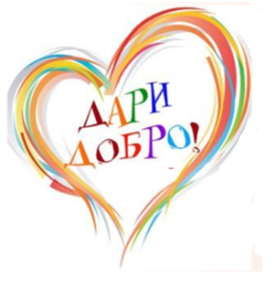 https://unifest.ru/images/Dobro_Logo.png