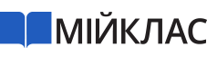 МійКлас лого