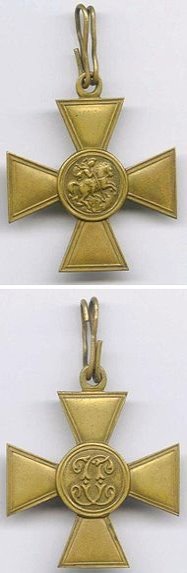 Георгиевский Крест II-й степени (в обе стороны)