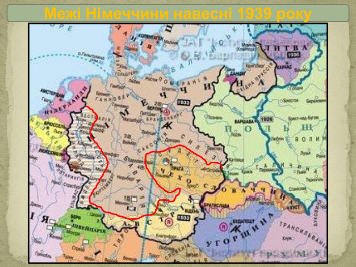 Межі Німеччини навесні 1939 року