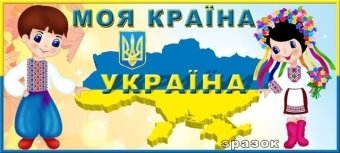 Кризис на Украине - Тема ТАСС
