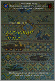 Shape775