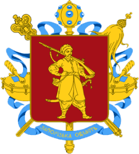 Coat of Arms of Zaporizhzhya Oblast.png