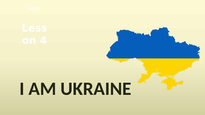 Lesson 4 English. I AM UKRAINE
