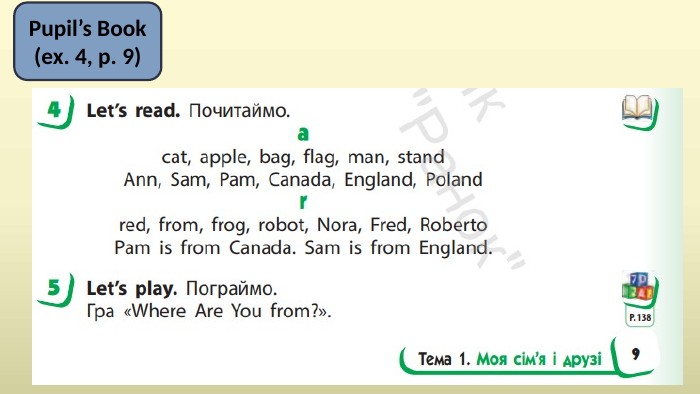 Pupil’s Book(ex. 4, p. 9)