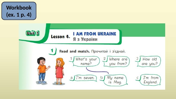Workbook(ex. 1 p. 4)