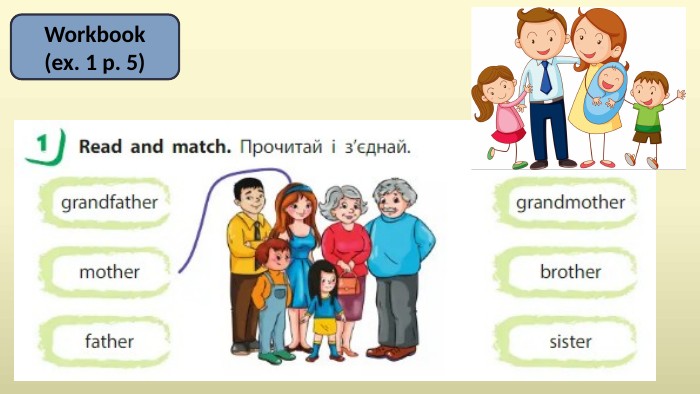 Workbook(ex. 1 p. 5)
