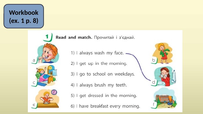 Workbook(ex. 1 p. 8)