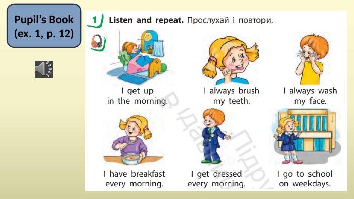 Pupil’s Book(ex. 1, p. 12)