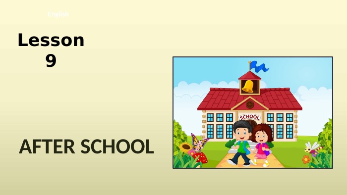 Lesson 9 English. AFTER SCHOOL