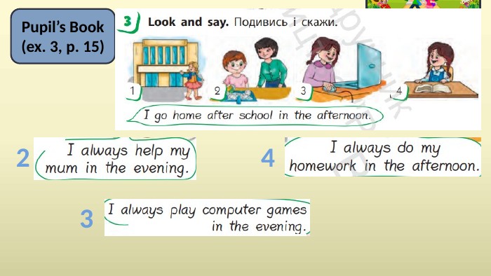 Pupil’s Book(ex. 3, p. 15)234