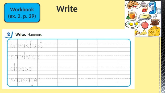 Write. Workbook(ex. 2, p. 29)