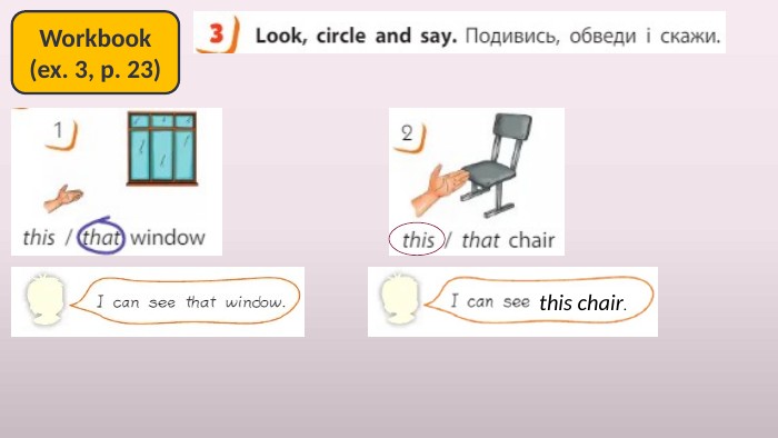 Workbook(ex. 3, p. 23)this chair.