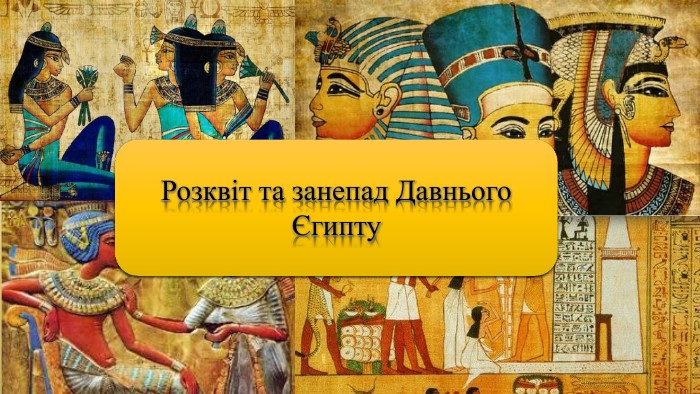Энциклопедия Овидиополя (Encyclopedic Dictionary of Ovidiopol) 2011
