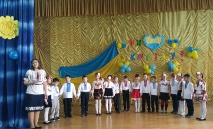 D:\1- А клас фото\Ми любимо Україну\Патенко Ми діти твої Україно\IMG_20190418_121401.jpg