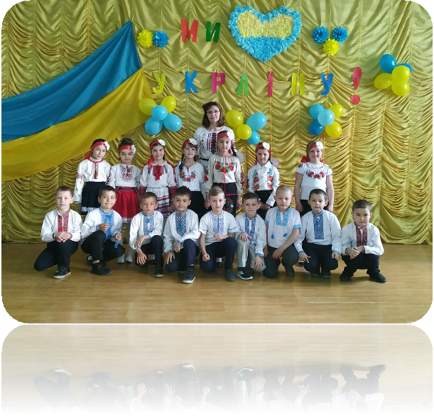 D:\1- А клас фото\Ми любимо Україну\Патенко Ми діти твої Україно\IMG_20190418_121628.jpg