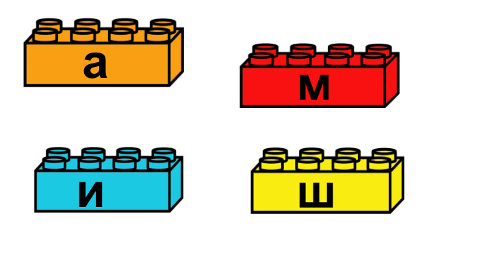 миаш