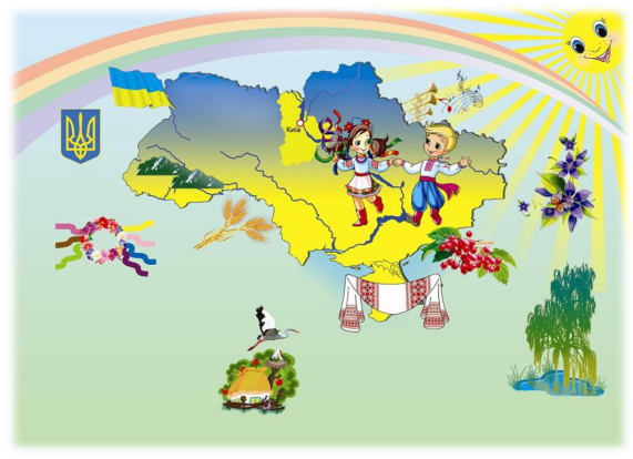 Картинки по запросу картинки до теми діти єднають україну