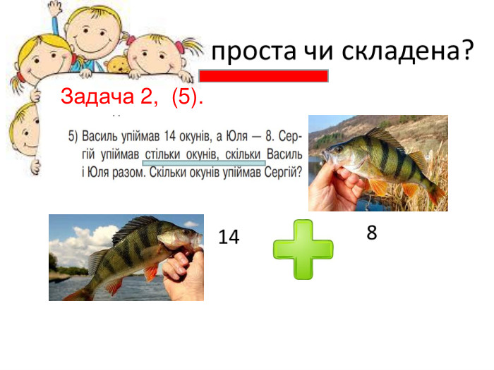  Задача 2, (5). 