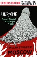 Плакаты памяти жертв Голодомора в Украине | Медиа на MMR