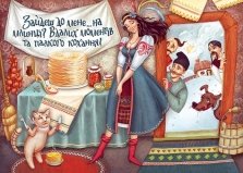 28 Масленица ideas | folk art, ukrainian art, art