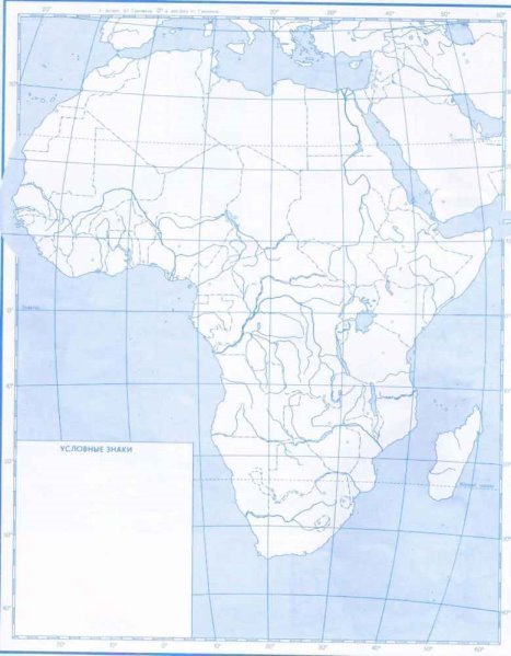 Картинки по запросу контурная карта Африки
