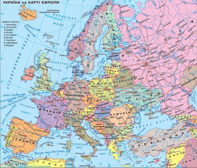 Україна на карті Європи | Економічна і соціальна географія світу, 10-11 клас